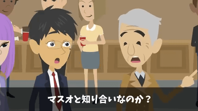 高級寿司店で俺をイジメていた元同級生と再会した結果＃18