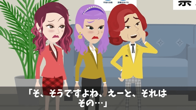 幼稚園へ迎えに行くと号泣の息子「片親の貧乏人とは遊んじゃダメって」しかし⇒俺の正体を明かした結果＃39