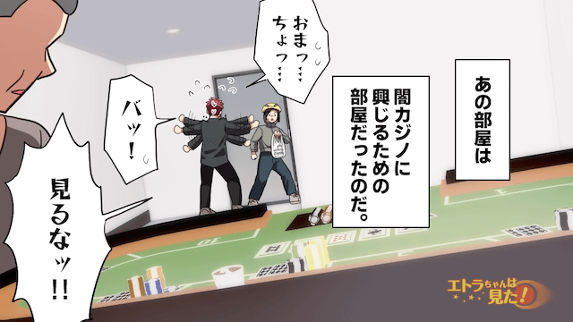 借りていない奨学金が引き落とされた理由＃11
