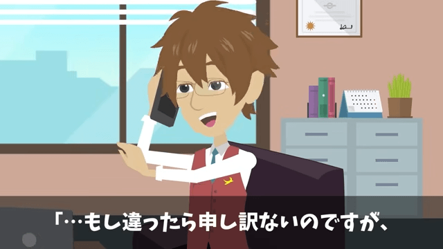 取引先「貧乏な下請けは帰れ！」ビンタされた俺「じゃあ帰るね」⇒俺の正体を知り顔面蒼白に…＃29