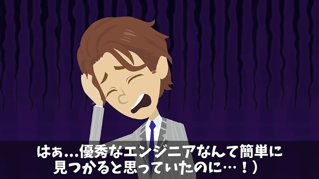  ｢プログラマーなんていくらでもいる（笑）給料半分かクビか選べ｣→社員全員で独立した結果… ＃42