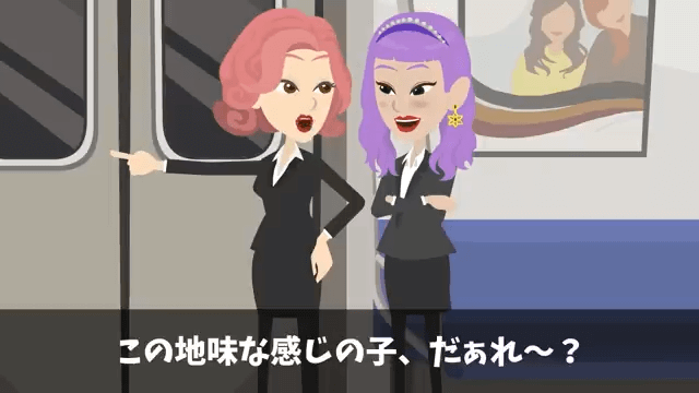 面接前に電車で身体の不自由な車椅子の男性を助けた結果＃26