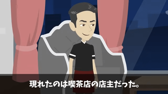 お金持ち自慢がうざい同僚をウチに招待した結果＃42