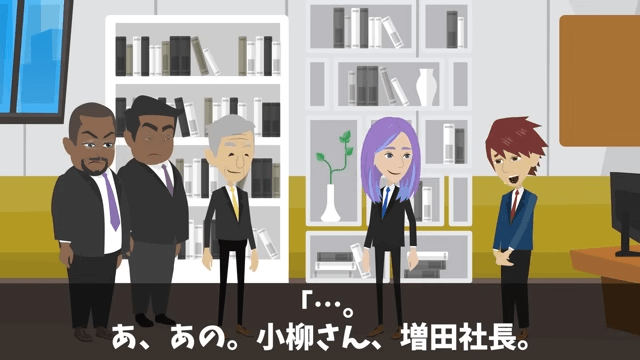 面接官「片親は不合格でーす（笑）」俺「はーい」⇒そのまま【融資】を終了した結果＃28