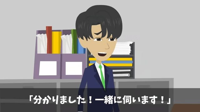 無遅刻無欠席なのに有休が無かった理由＃16