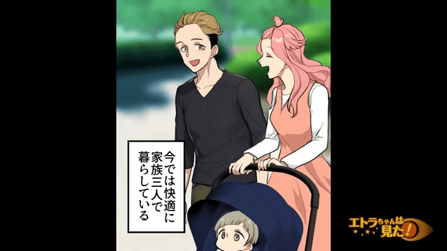 危険な育児をする義両親の末路＃17