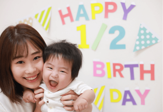 生後6ヶ月の成長を祝う！ハーフバースデーの祝い方と準備