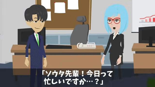 無遅刻無欠席なのに有休が無かった理由＃1