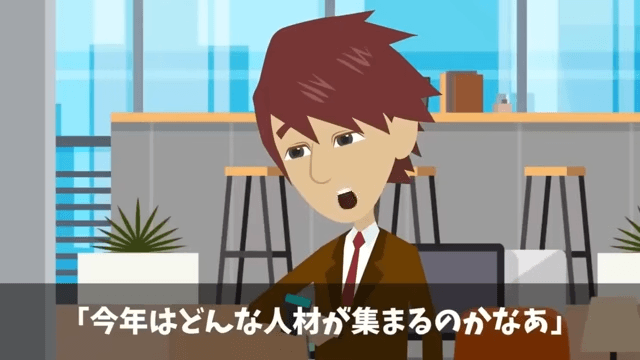 内定式で…内定者「中卒社長とかヤバすぎ！内定取消で（笑）」というのでお望み通り【取消】した結果…＃2