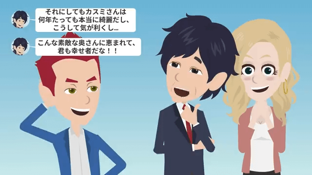 浮気した自己中な夫「離婚しよう」妻「親権はあげるね？」⇒離婚した結果＃20