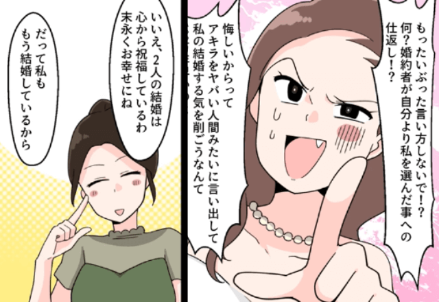 結婚式で…新婦「婚約者奪ってごめんね？（笑）」「私もう結婚してるけど？」直後⇒勘違いしていた新婦がSOS！？