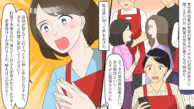 バツイチ夫「子どもの育児押しつけるために結婚した（笑）」妻「じゃあ離婚で」⇒”継子と一緒”に夫を捨てた結果＃1