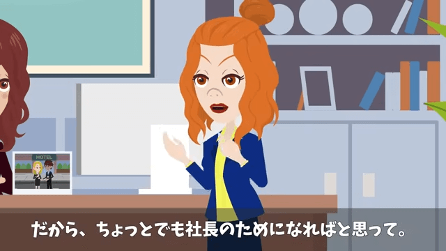 有給休暇で子どもの運動会に参加すると…上司「社長が子どもを優先するやつはクビだって（笑）」⇒勘違いした上司の末路＃31