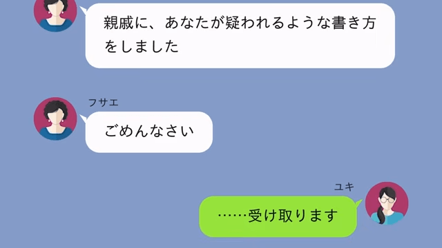 出産直後…“孫の髪”を切った義母「全然似てないからDNA鑑定するわ」だが後日⇒義母が【改心】したワケ＃10