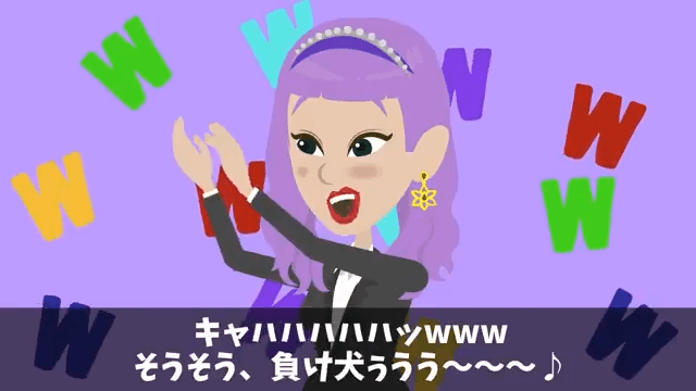 面接前に電車で身体の不自由な車椅子の男性を助けた結果＃27