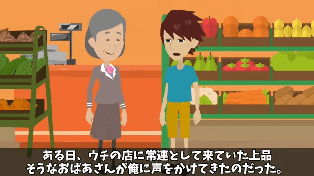 同窓会に電車で行くと…高級車を自慢するエリート同級生に馬鹿にされたので、真実を伝えた結果＃23
