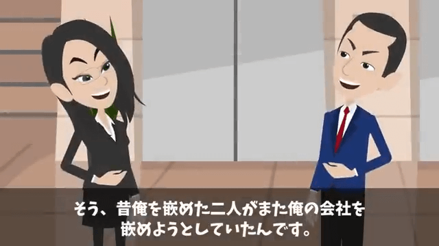 入社式に行くと→受付「名前がないですよ？」内定していなかった話＃10
