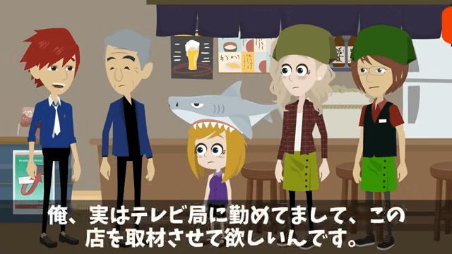 高級レストランの店員「貧乏人が来る場所じゃない（笑）」⇒追い出した老人の正体に絶句＃31