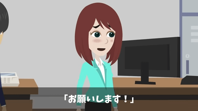 無遅刻無欠席なのに有休が無かった理由＃17