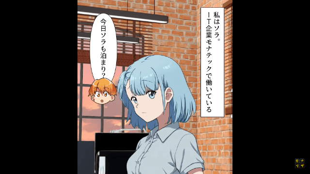花火大会の日に訪問してくる迷惑旅行客の末路＃1