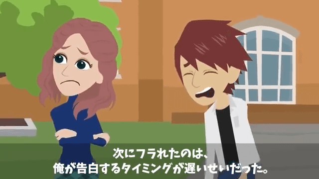 奢られる前提の女を置き去りにして帰宅した結果＃3