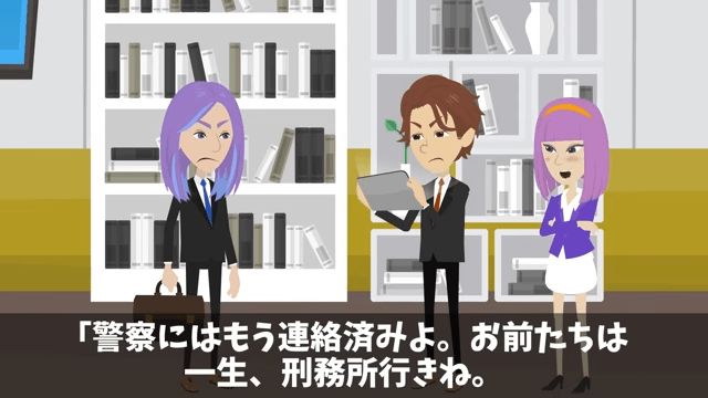 面接官「片親は不合格でーす（笑）」俺「はーい」⇒そのまま【融資】を終了した結果＃15
