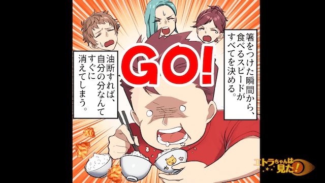 家のものをすべて食べ尽くす父の末路＃2