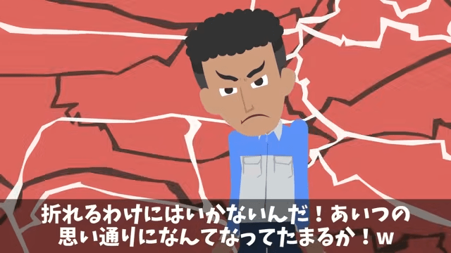 30年付き合った取引先「契約料3倍なら更新してやる（笑）」⇒お望み通り“契約終了”した結果＃16