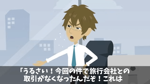 弁当250人分をドタキャンした男「頼んでないから！」直後⇒俺「何したか分かってるのか？」正体を明かした結果＃39