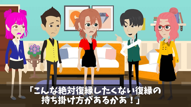 私が年商300億円の社長と知らない義父に見下された話＃34