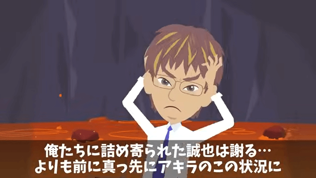 納車の直前に3千万円の車をキャンセルした取引先の末路＃23