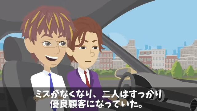 納車の直前に3千万円の車をキャンセルした取引先の末路＃8