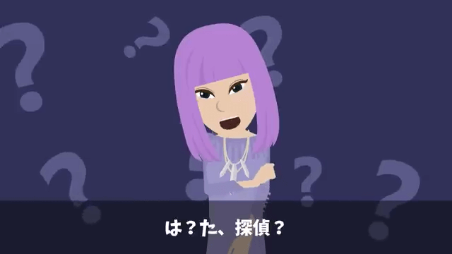 ランチ会の高級寿司屋で「ドタキャンしたから（笑）」ママ友の末路＃35