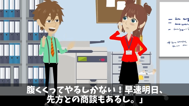 俺が“7兆円の商談相手”と知らない取引先「高卒は帰れ（笑）」俺「はーい」お望み通りそのまま帰宅した結果＃4