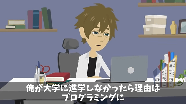 面接で再会した同級生「高卒のお前が受かるなんて無理（笑）」⇒数分後、同級生が顔面蒼白に＃17