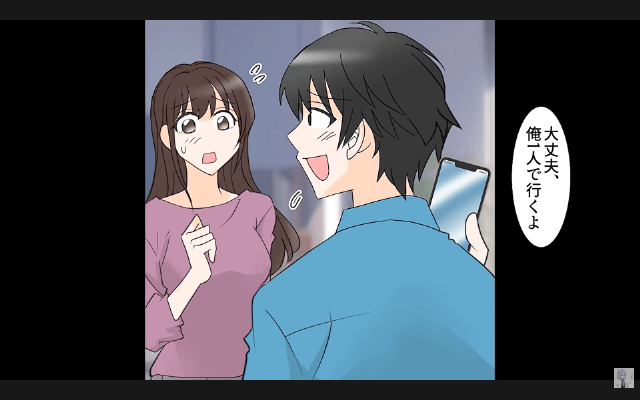 弟を溺愛し、俺を追い出した両親の末路＃10