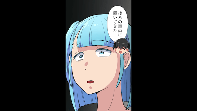 ヤバすぎる義兄の教育方針に物申した結果＃6