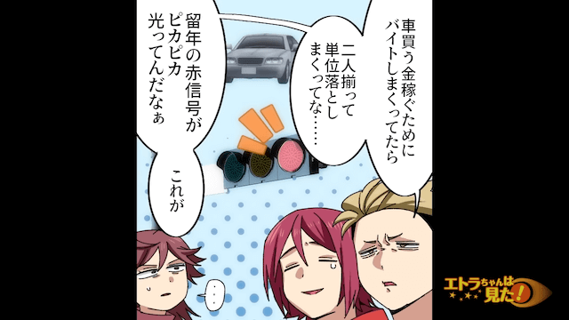 突然警察を名乗る私服男に車をとめられ「降りろ」と言われた話＃15